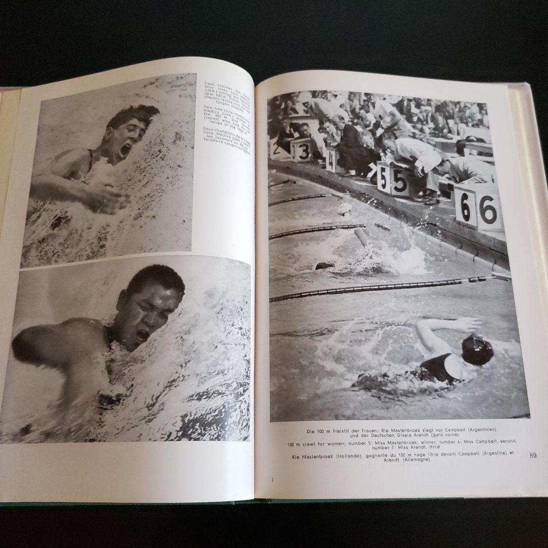 洋書 KAMPFTE UND SIEGTE DIE JUGEND DER WELT