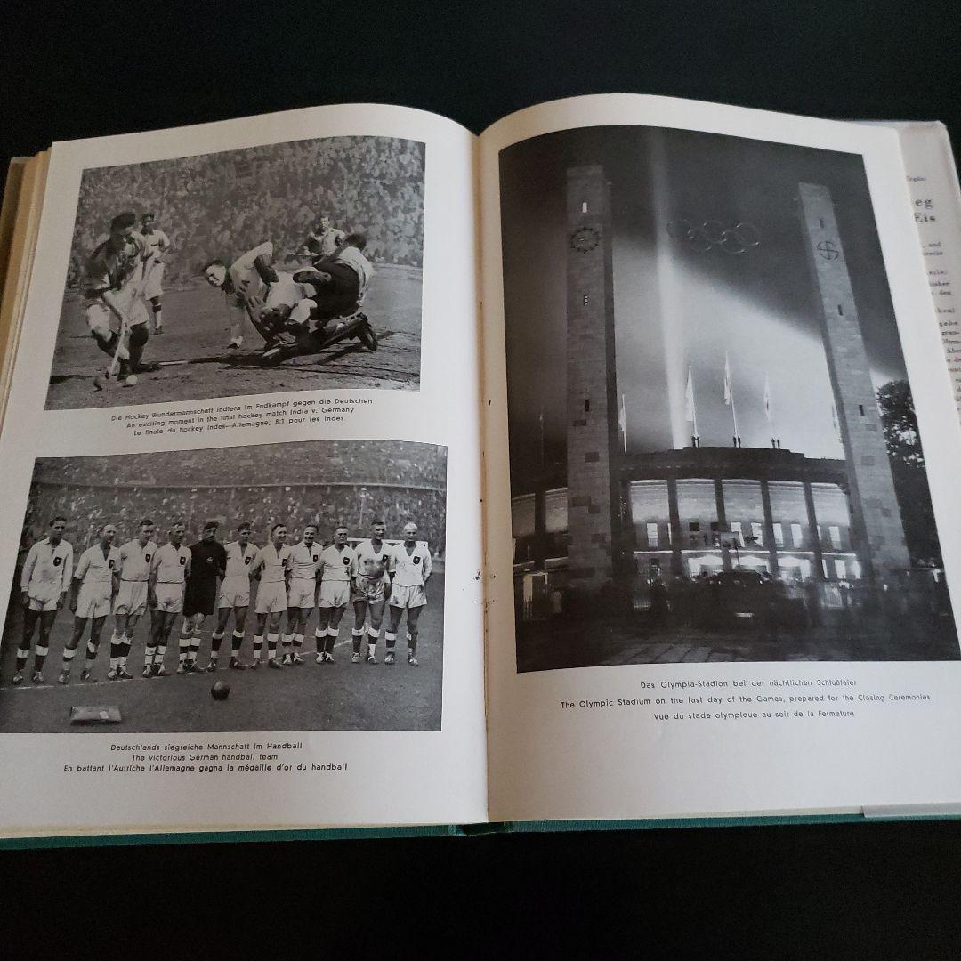 洋書 KAMPFTE UND SIEGTE DIE JUGEND DER WELT