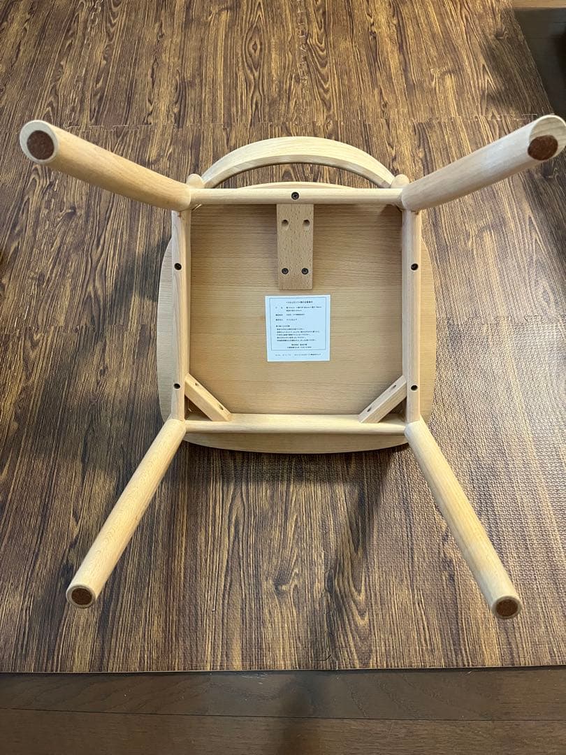 無印良品　ブナ無垢材チェア　1脚
