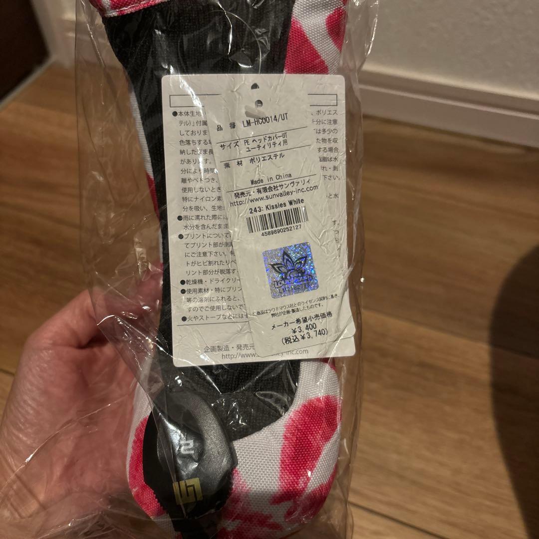 うー⭐︎です。