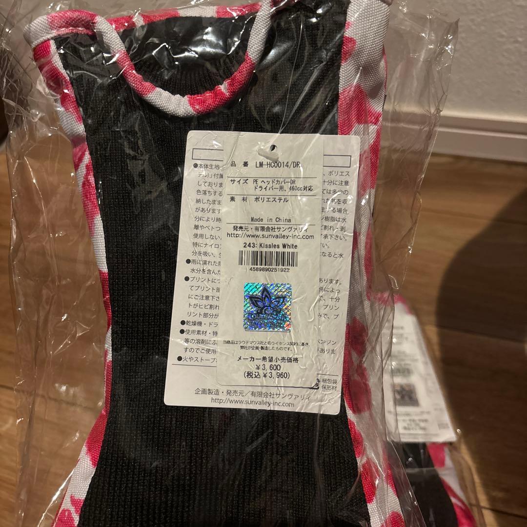 うー⭐︎です。