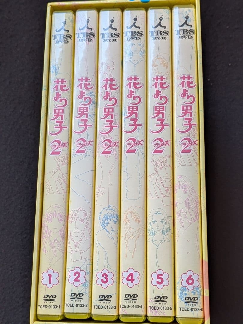 花より男子 2 リターンズ DVD BOX 特典ディスク付き　神尾葉子　井上真央