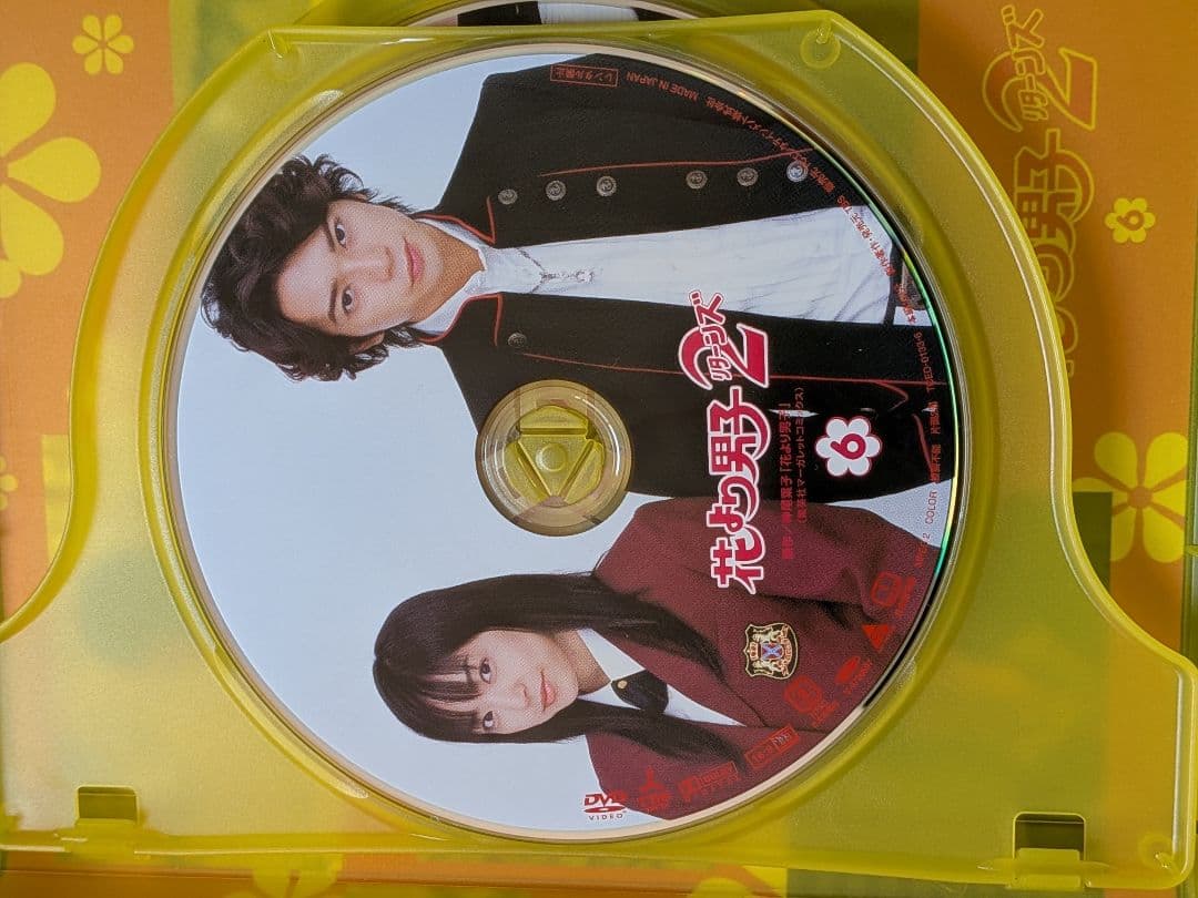 花より男子 2 リターンズ DVD BOX 特典ディスク付き　神尾葉子　井上真央