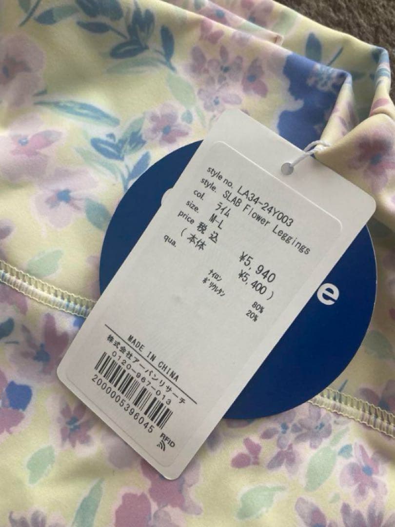 【新品】ジムウェア