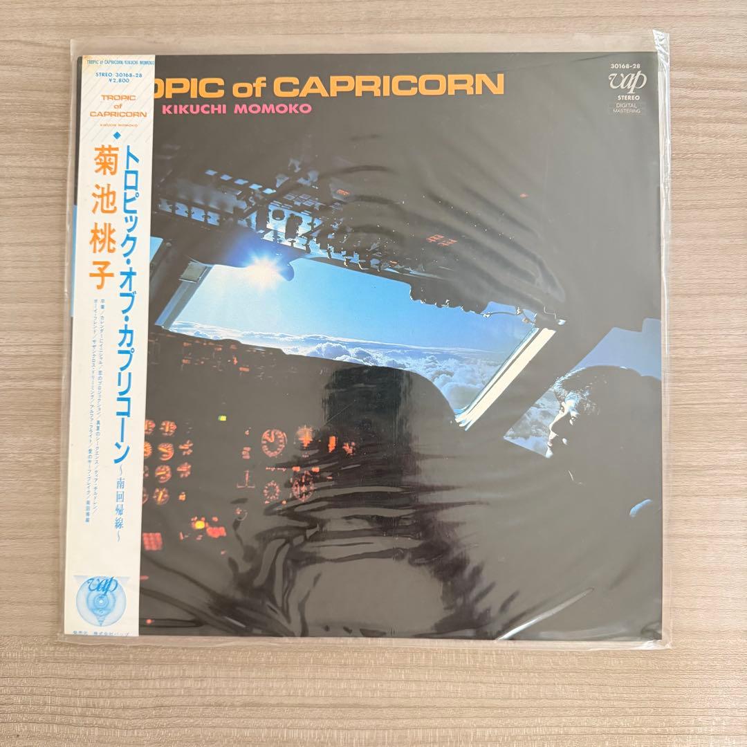 レコード ANRI 斉藤由貴 菊池桃子 近藤真彦 薬師丸ひろ子 9点セット