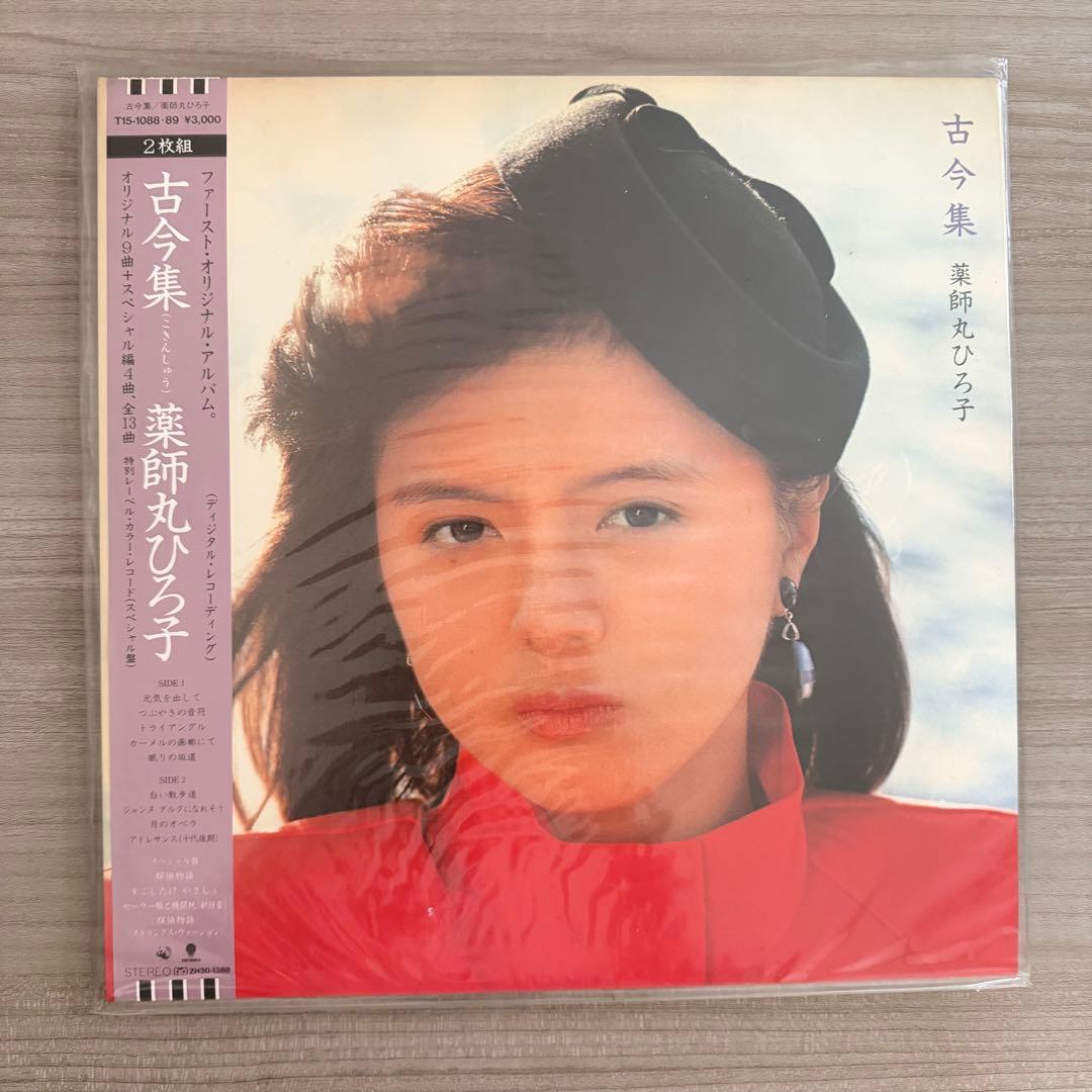 レコード ANRI 斉藤由貴 菊池桃子 近藤真彦 薬師丸ひろ子 9点セット