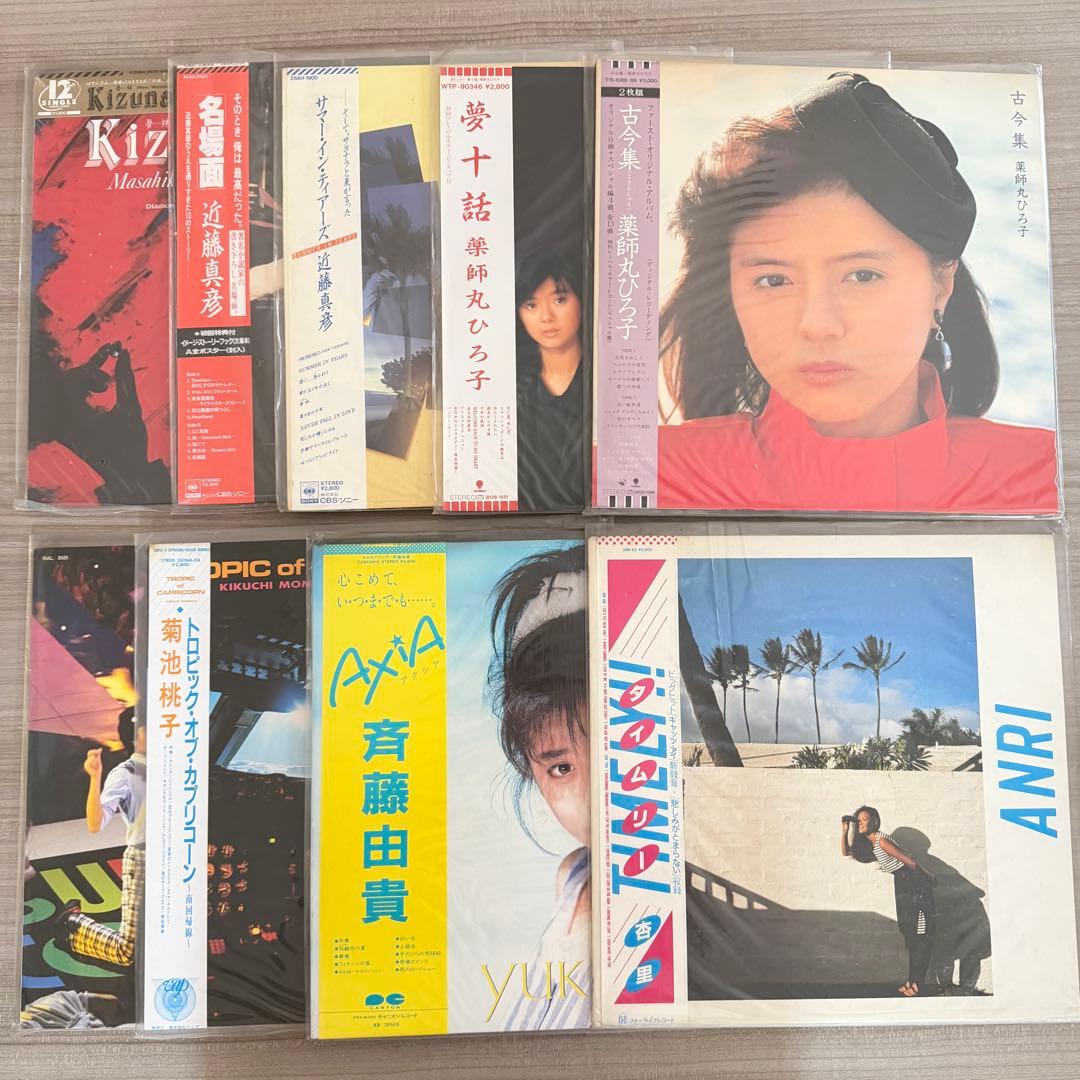 レコード ANRI 斉藤由貴 菊池桃子 近藤真彦 薬師丸ひろ子 9点セット