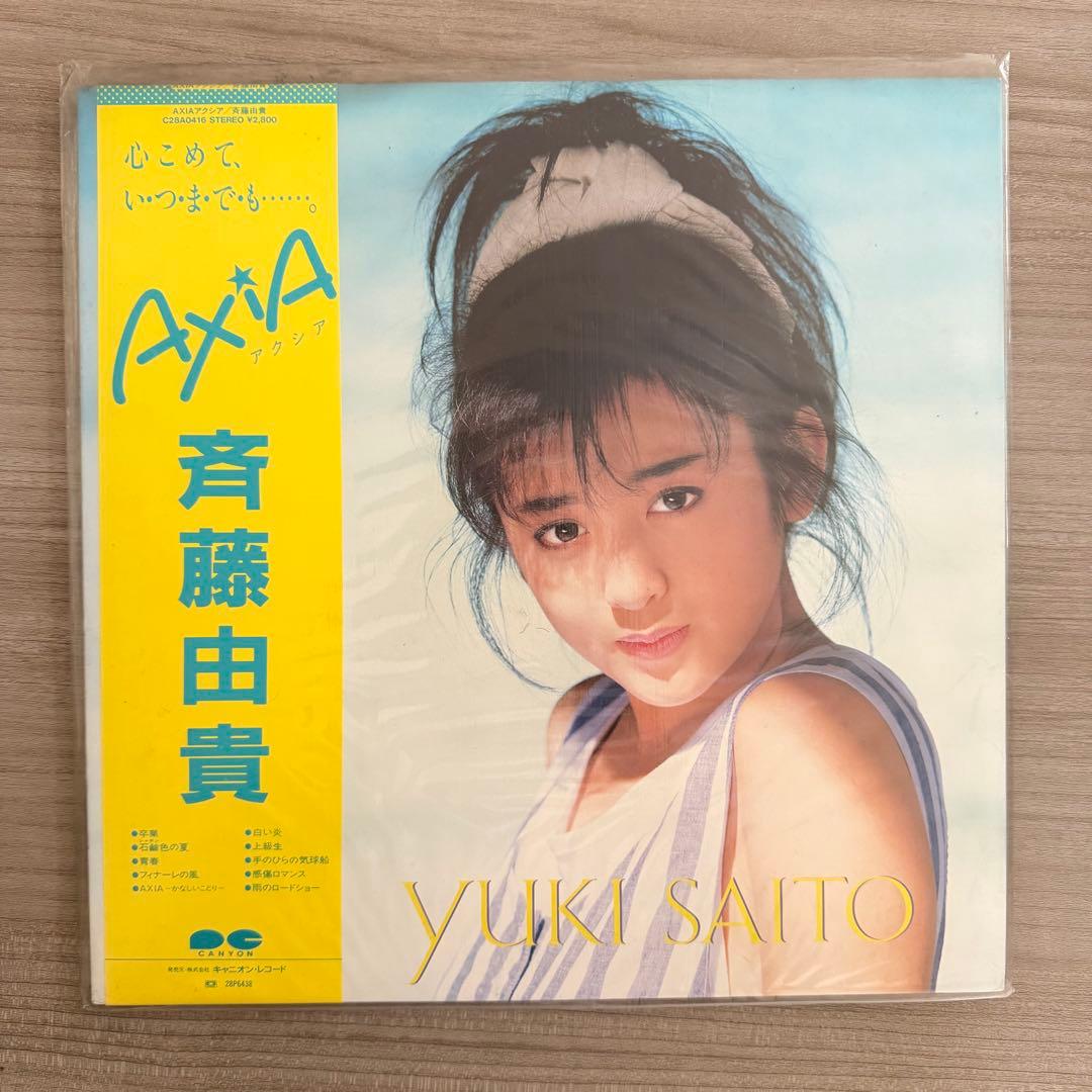 レコード ANRI 斉藤由貴 菊池桃子 近藤真彦 薬師丸ひろ子 9点セット