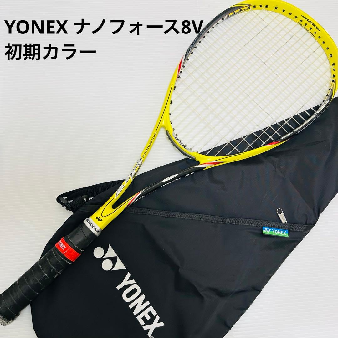 YONEX NANOFORCE ナノフォース8V 初期カラー