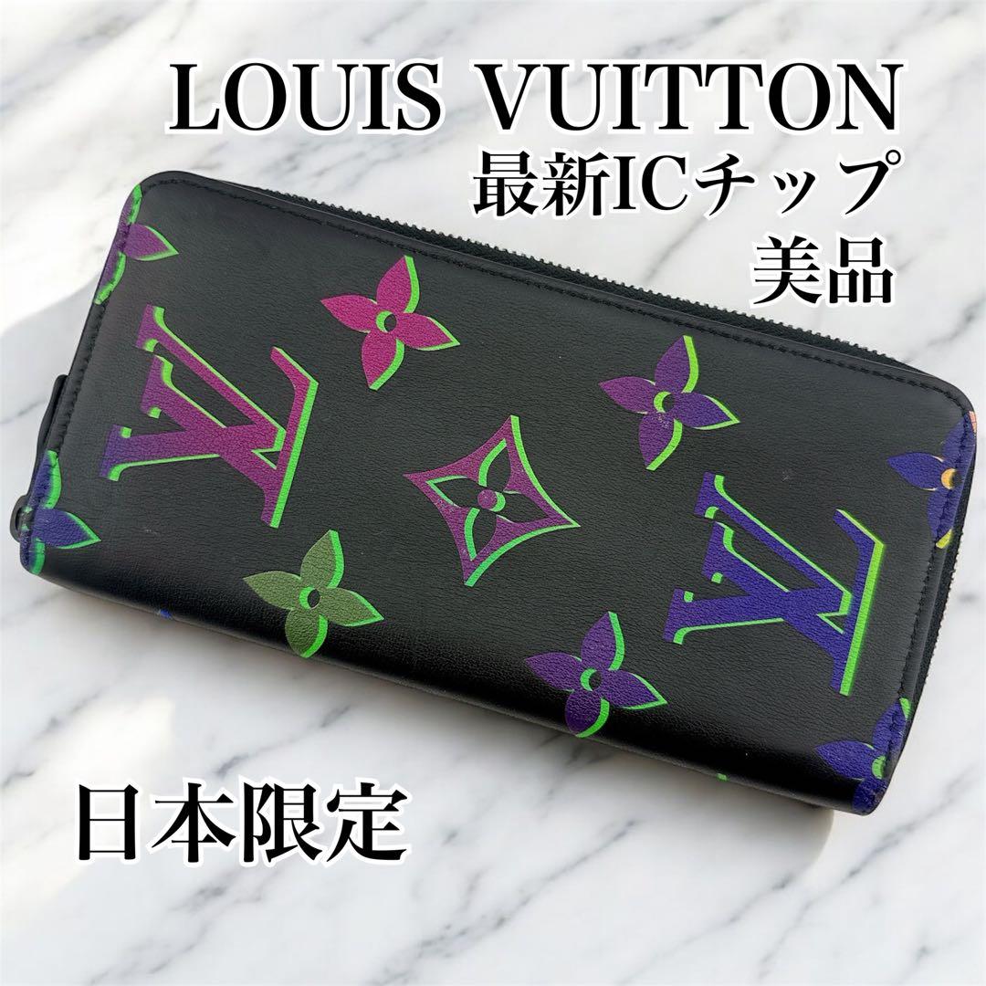 ルイヴィトン モノグラム スポットライト パターン ジッピーウォレット 長財布