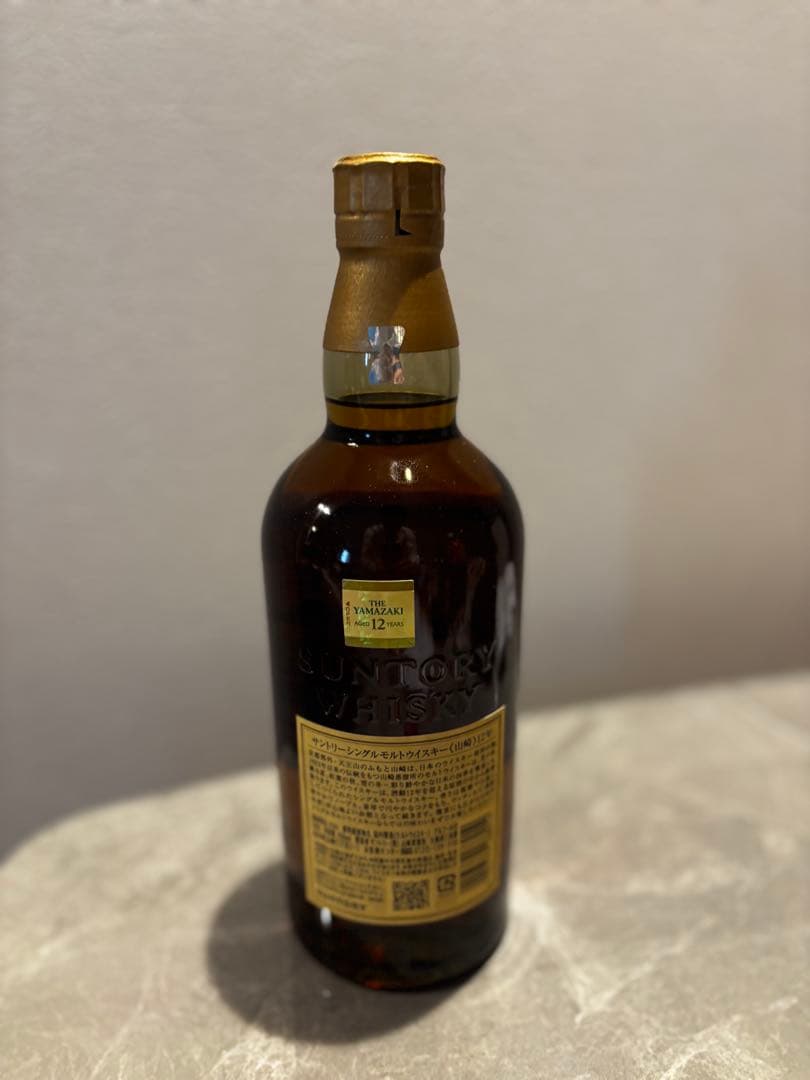 山崎12年 & 白州12年 セット