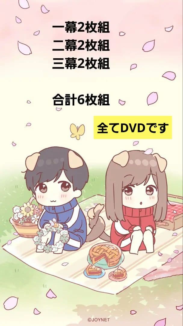 倉木麻衣/Mai Kuraki Symphonic Live-Opus1幕2.3