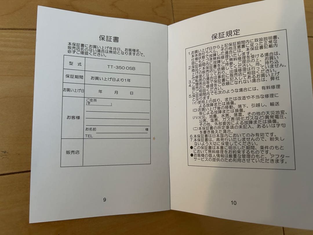 【ぜんさんさま】専用タムラテコ　Lくりんminnie オゾン水スプレー