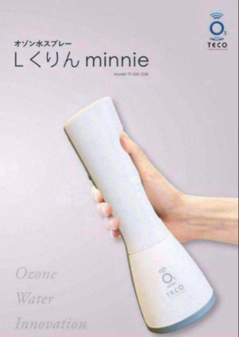 【ぜんさんさま】専用タムラテコ　Lくりんminnie オゾン水スプレー
