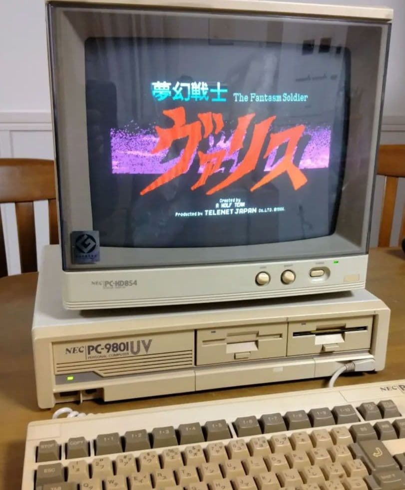 ■NEC PC-9801UV2 モニターセット キーボード、マニュアル付ジャンク