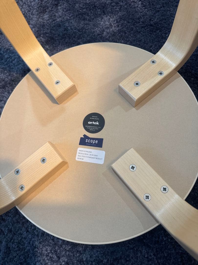 artek スツール E60 オリーヴ　4本脚　リノリウム　アルテック