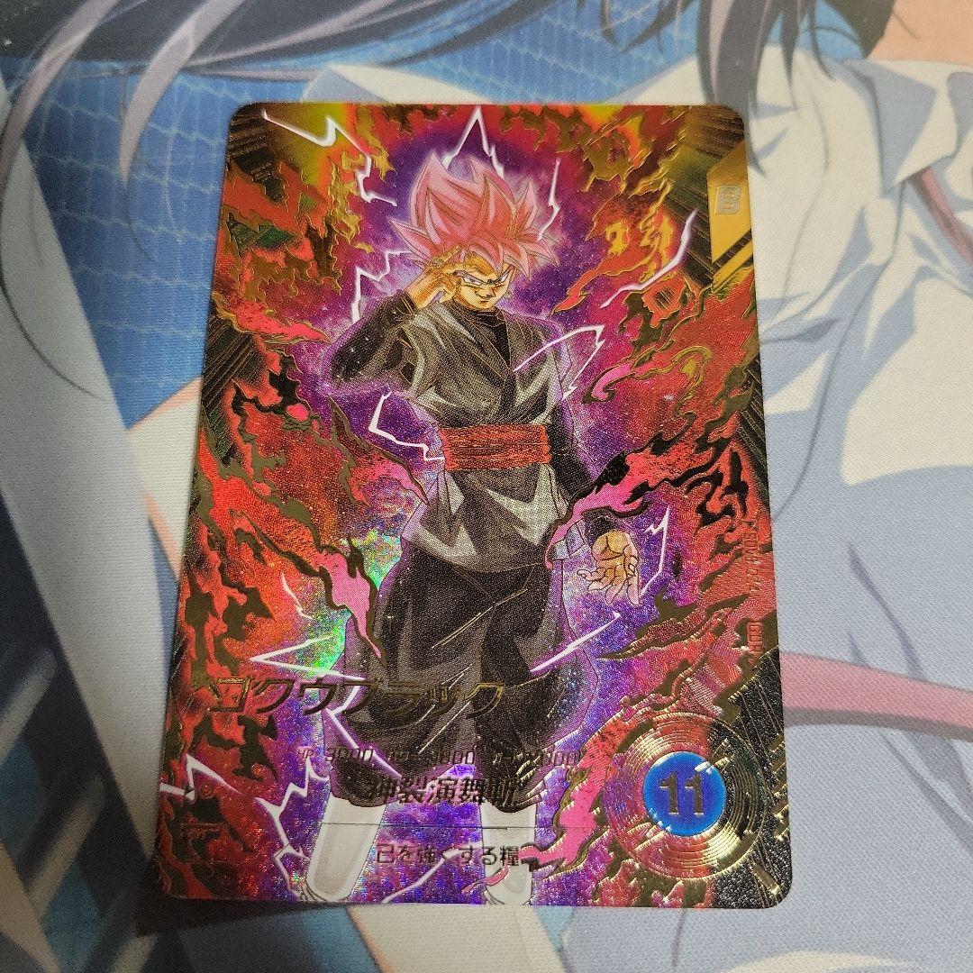 ドラゴンボール ダイバーズ SDV8-024 ゴクウブラック パラレル