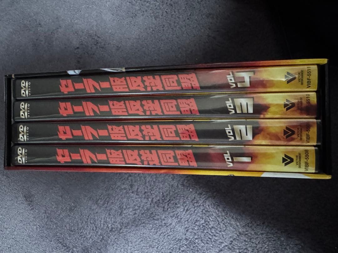 セーラー服反逆同盟 DVD BOX 4巻セット