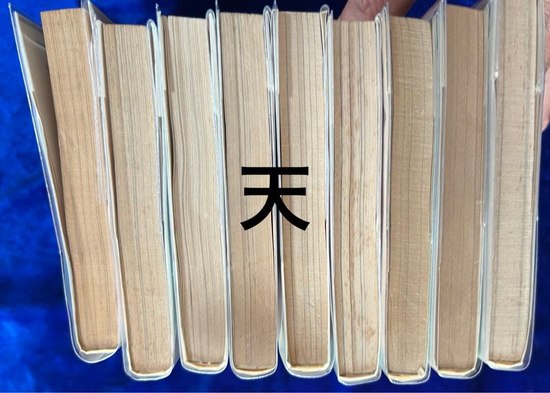 【小学館】戦場まんかシリーズ・全9巻 / 松本零士