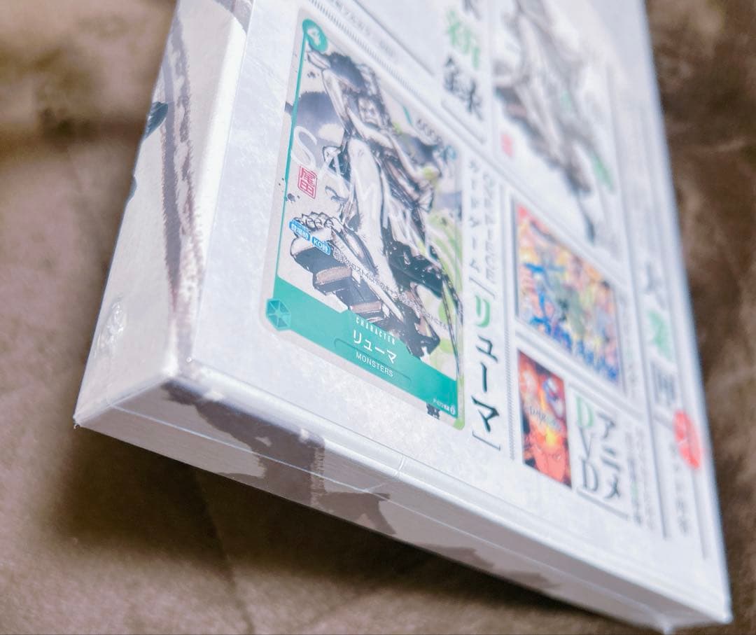 『MONSTERS 一百三情飛龍侍極』 公式ガイドブックDVD同梱BOX 大業匣