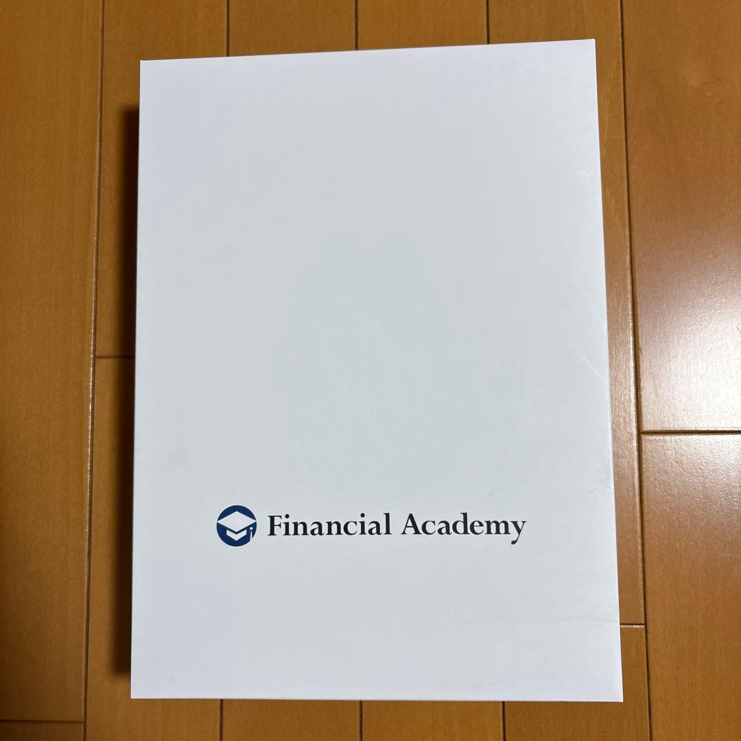 【未使用】ファイナンシャルアカデミー 投資信託スクール テキスト 全9冊セット