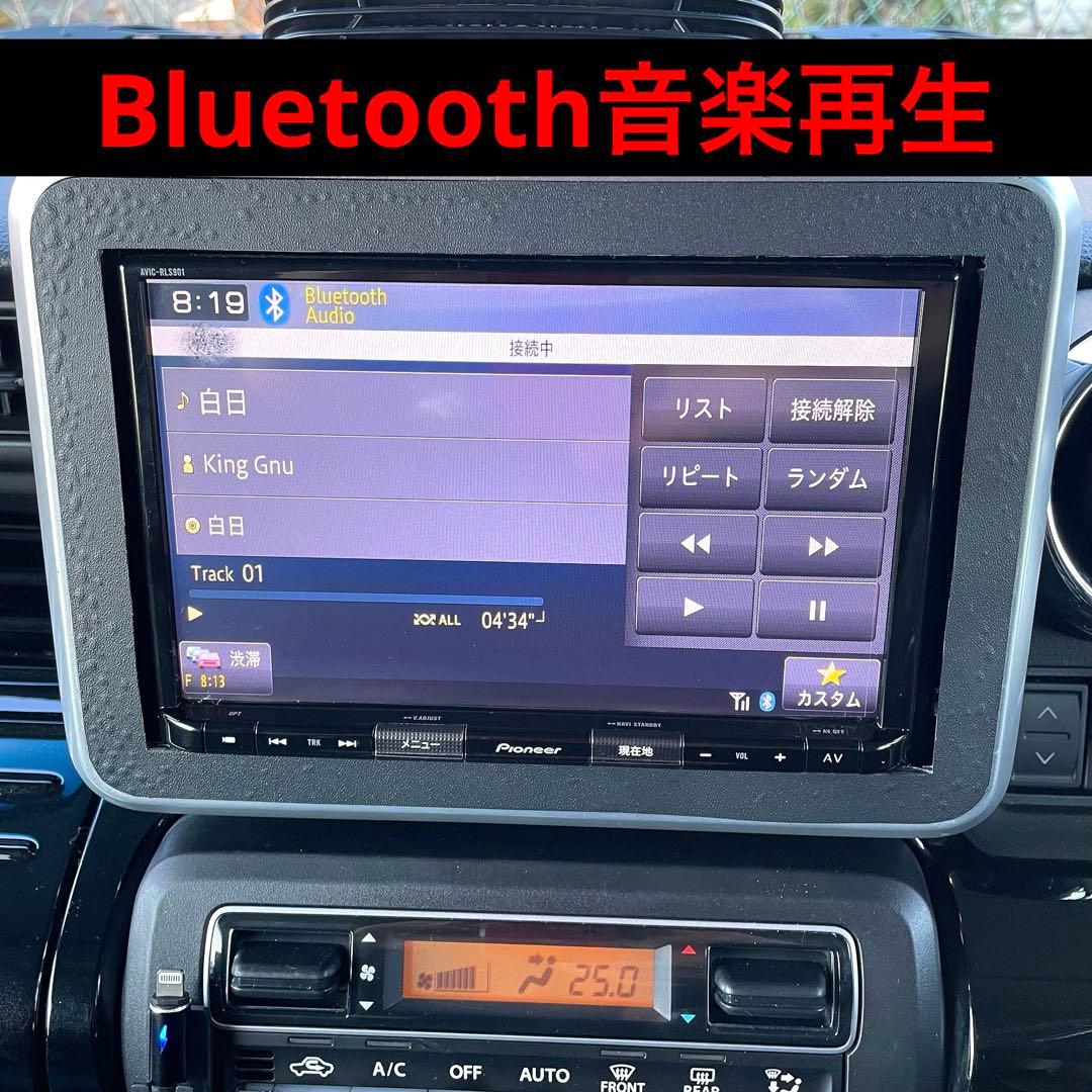 8インチ ナビ カロッツェリア 全方位 スズキ純正地デジ Bluetooth