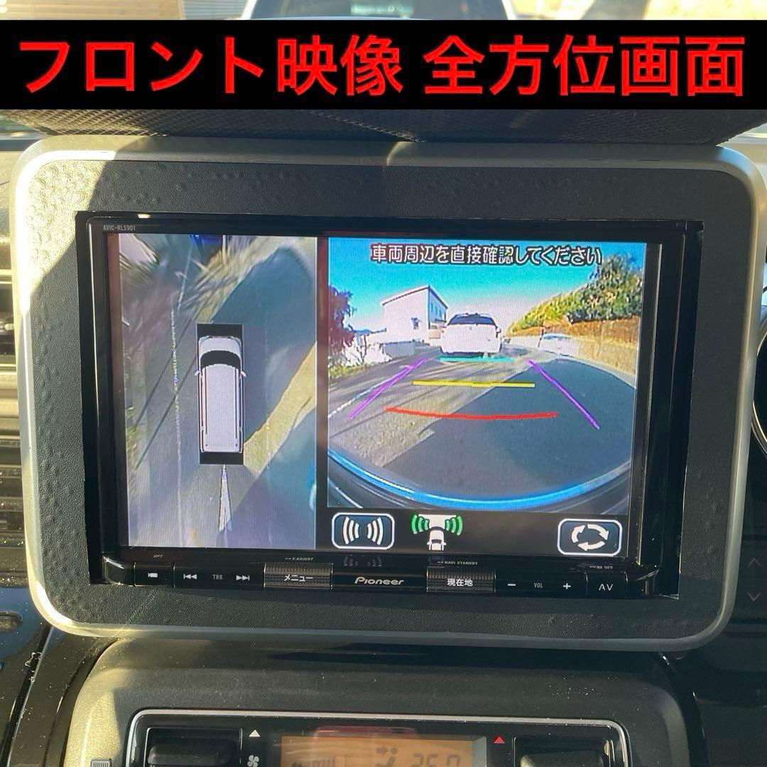 8インチ ナビ カロッツェリア 全方位 スズキ純正地デジ Bluetooth