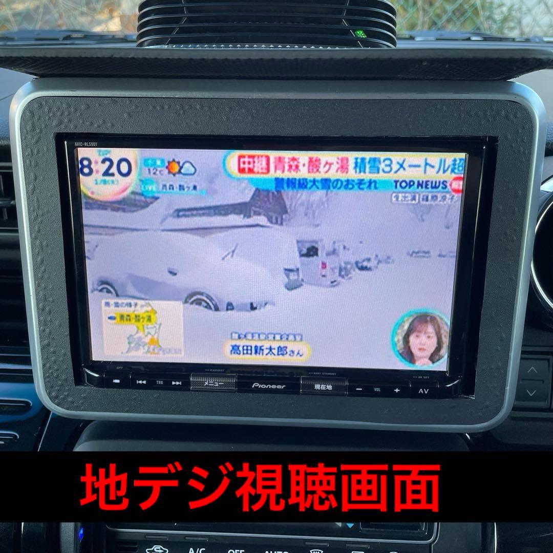 8インチ ナビ カロッツェリア 全方位 スズキ純正地デジ Bluetooth