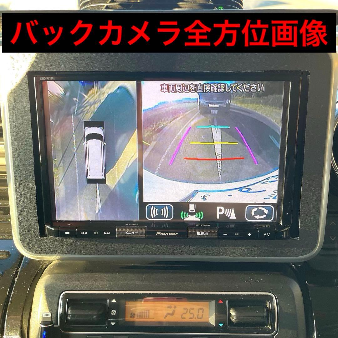 8インチ ナビ カロッツェリア 全方位 スズキ純正地デジ Bluetooth