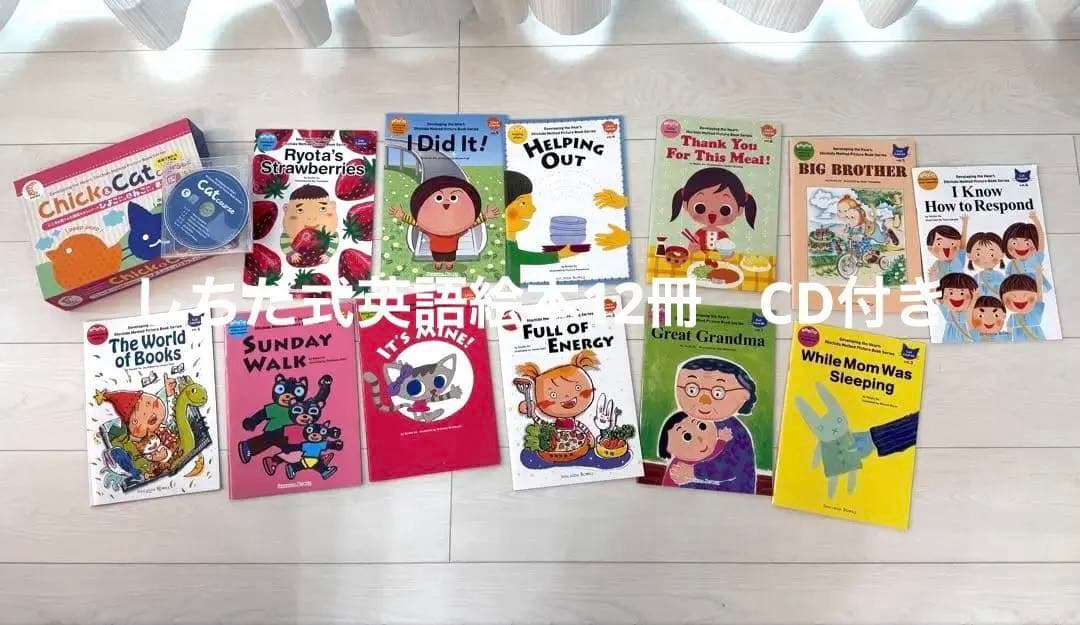 七田式　英語　えほん英語版 Chick & Cat Courses