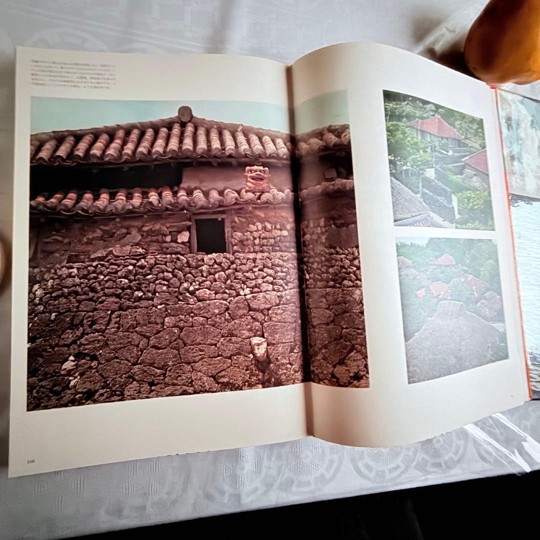 2241様感謝‼️琉球愛‼️『沖縄の民藝』美術出版社　昭和39年　初版内函付