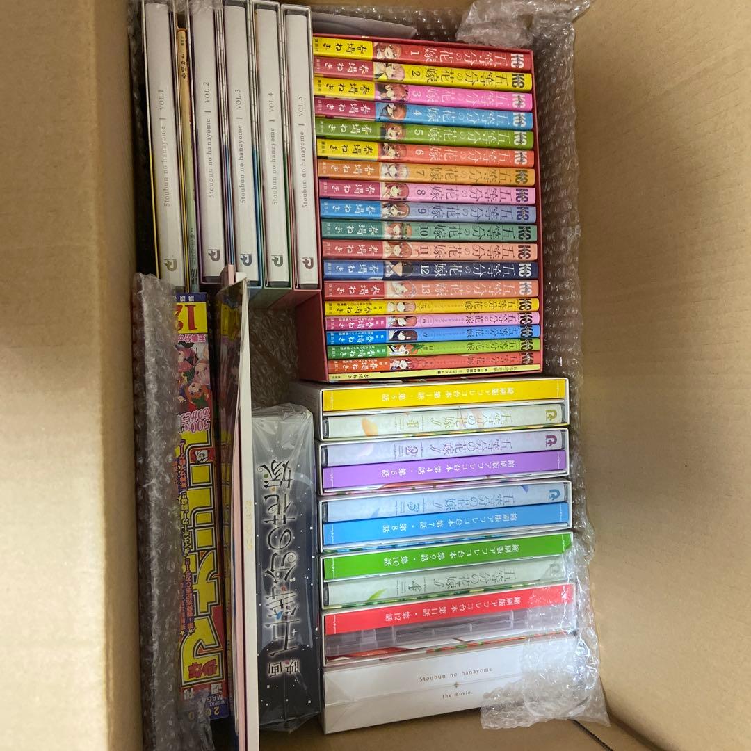 五等分の花嫁満喫セット