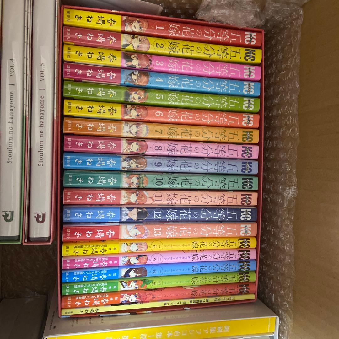 五等分の花嫁満喫セット