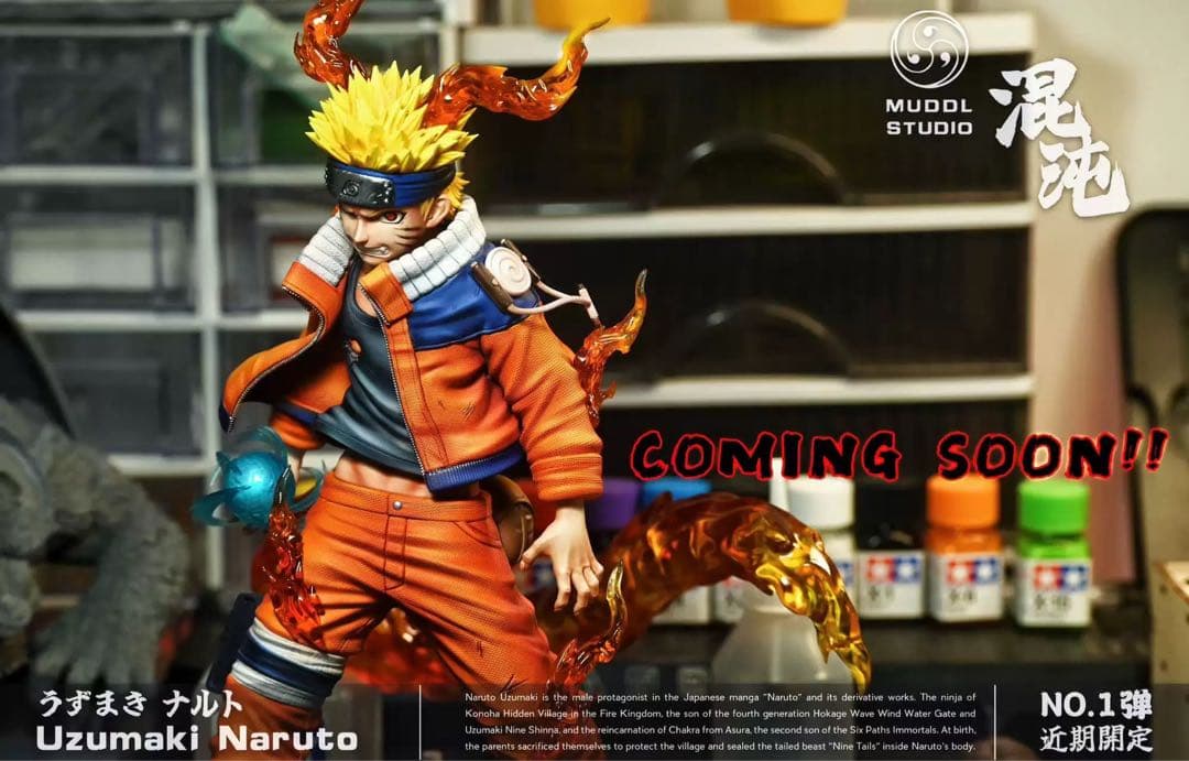 ナルト　ナルト疾風伝　NARUTO　フィギュア　ガレージキット