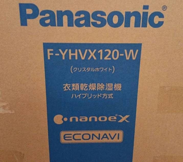 お*！様 【新品未使用未開封品】 Panasonic F-YHVX120-W