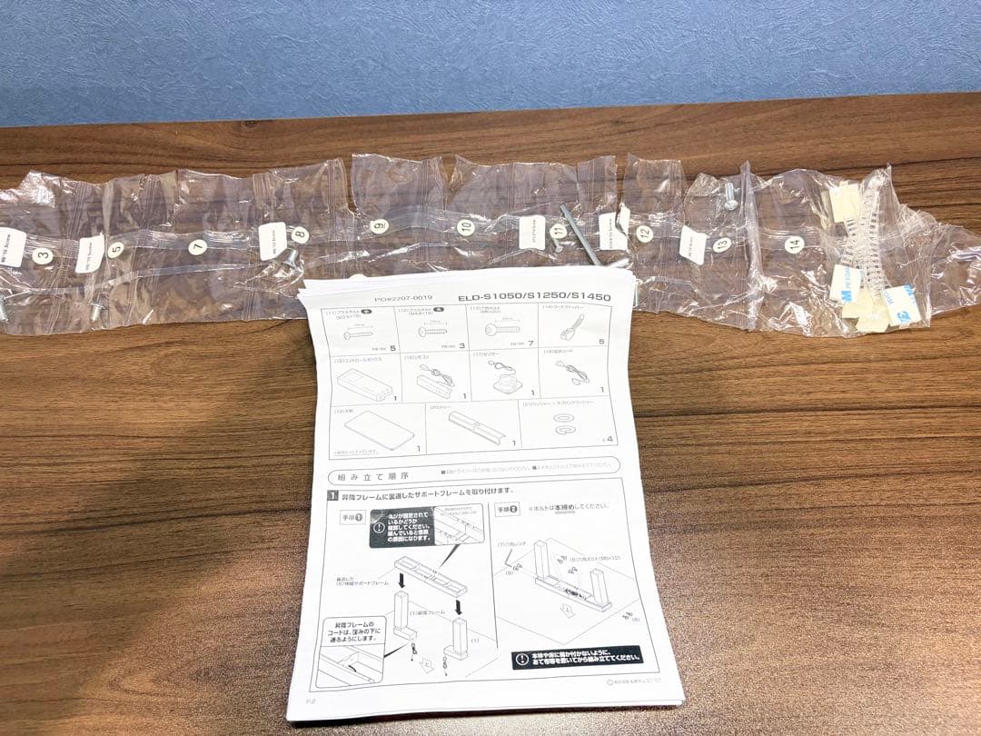 YAMAZEN 電動昇降デスク スリムモデル 100×50 ダークブラウン／BK