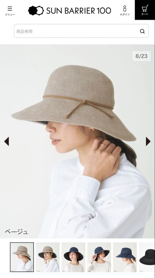 サンバリア　sun barrier 100 ハットグッズ リネン・サーモハット