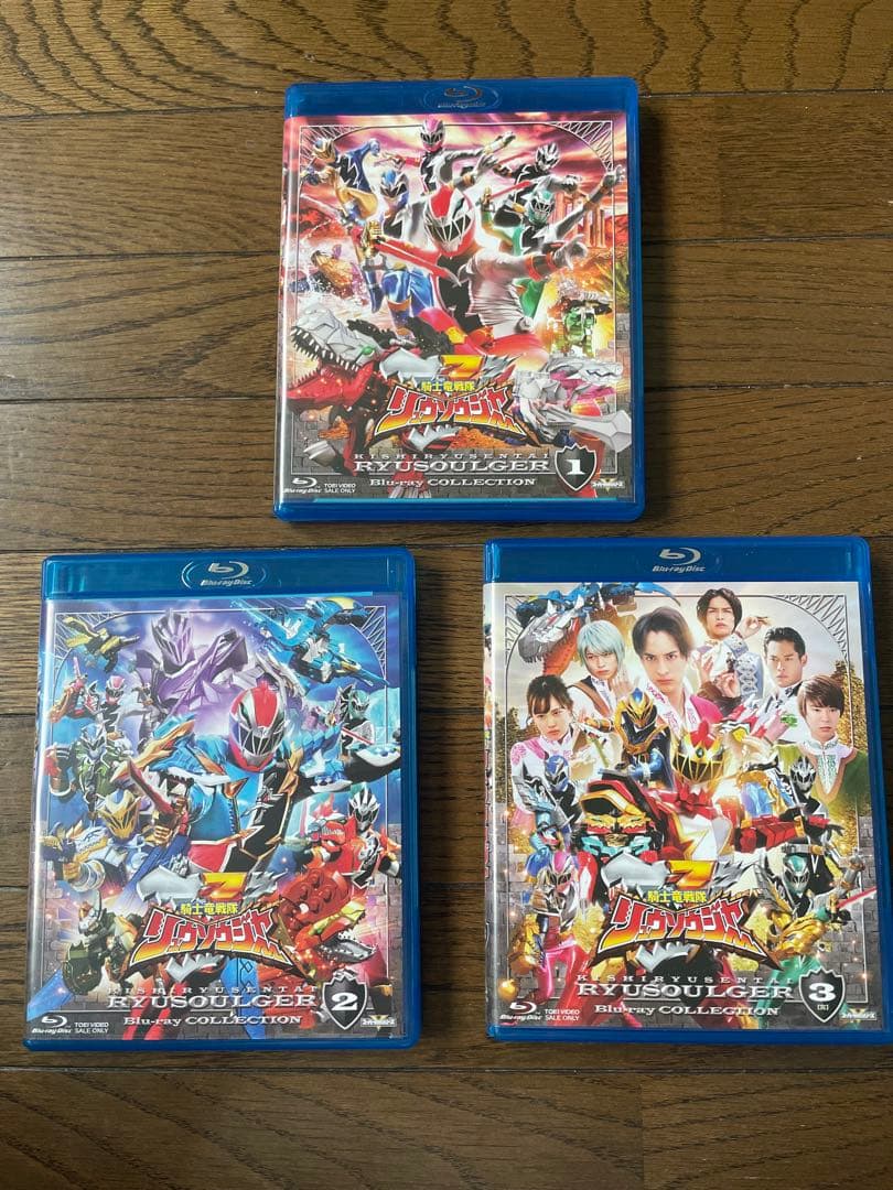 騎士竜戦隊リュウソウジャー Blu-ray COLLECTION 全巻BOX付