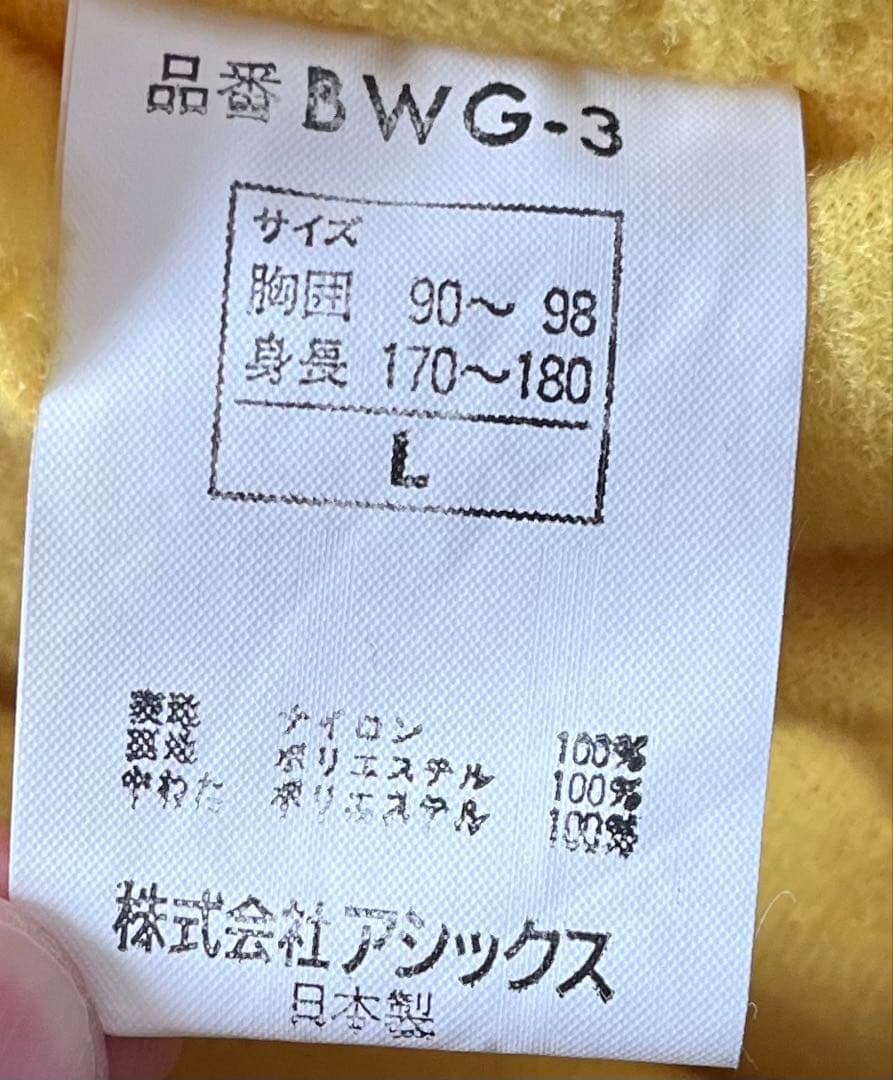 【激レア新品】長嶋茂雄直筆サイン入りコシノジュンコ読売巨人軍ジャケットLサイズ