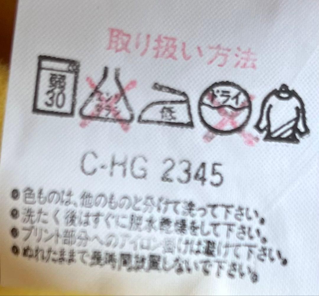 【激レア新品】長嶋茂雄直筆サイン入りコシノジュンコ読売巨人軍ジャケットLサイズ