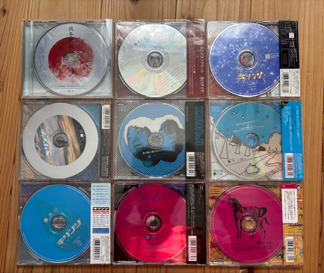 【廃盤】キリンジ エイリアンズ　Drifter 18枚まとめ売り各限定有