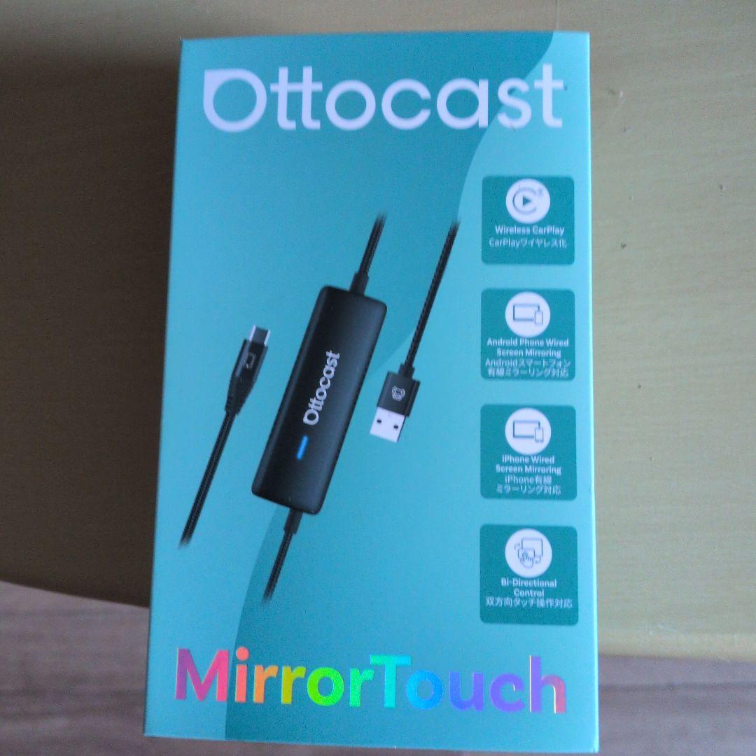 Ottocast MirrorTouch 車のミラーリングアダプター