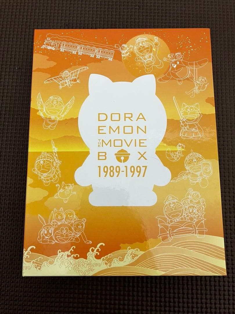 ドラえもん 映画ボックス 1989-1997