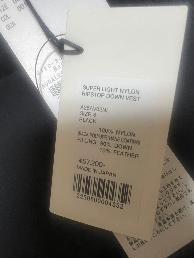 ポケ AURALEE SUPER LIGHT NYLON ダウンベスト