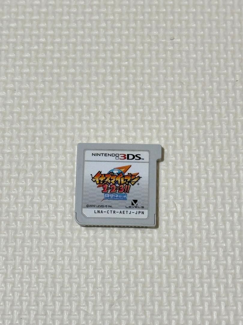 イナズマイレブン 1・2・3!! 円堂守伝説 3DSソフト