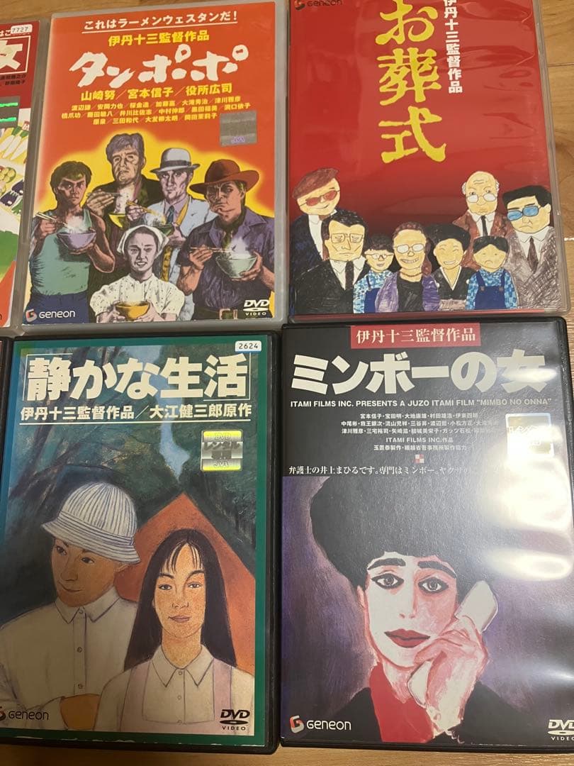 伊丹十三監督 DVDセット 10巻　コンプリートセット