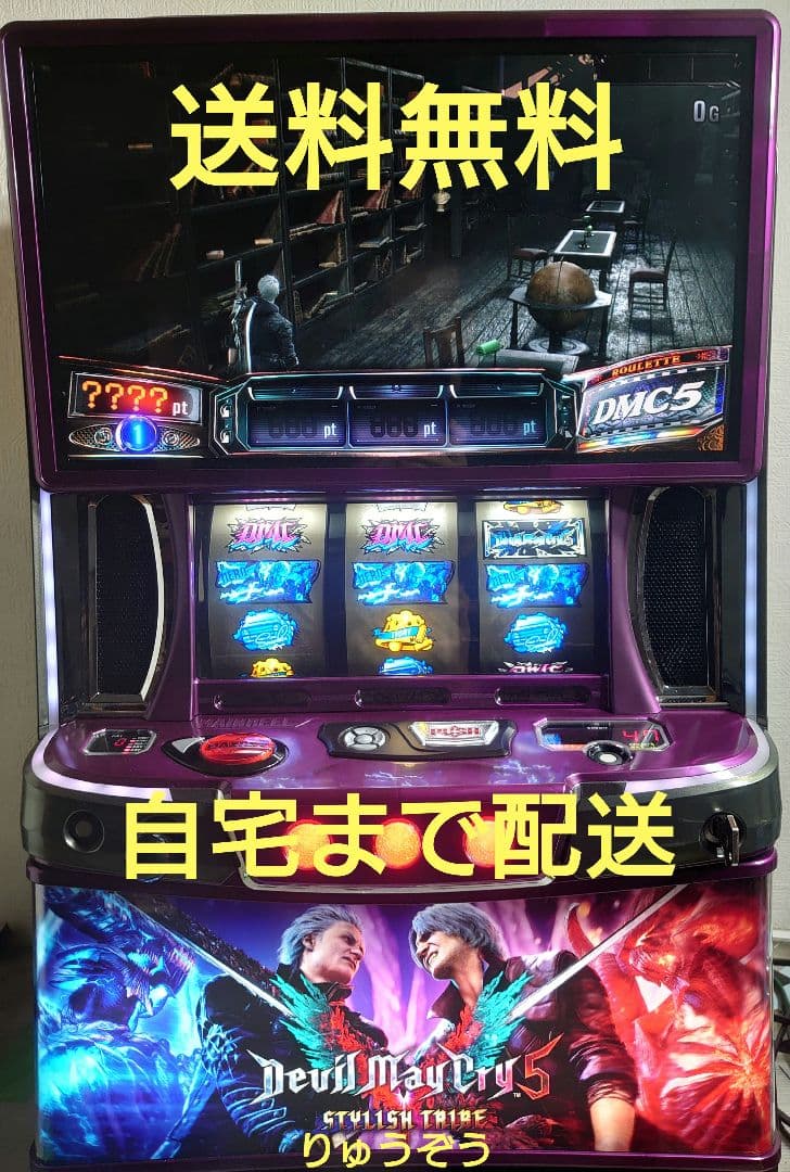 のぶスマスロ実機 デビルメイクライ5