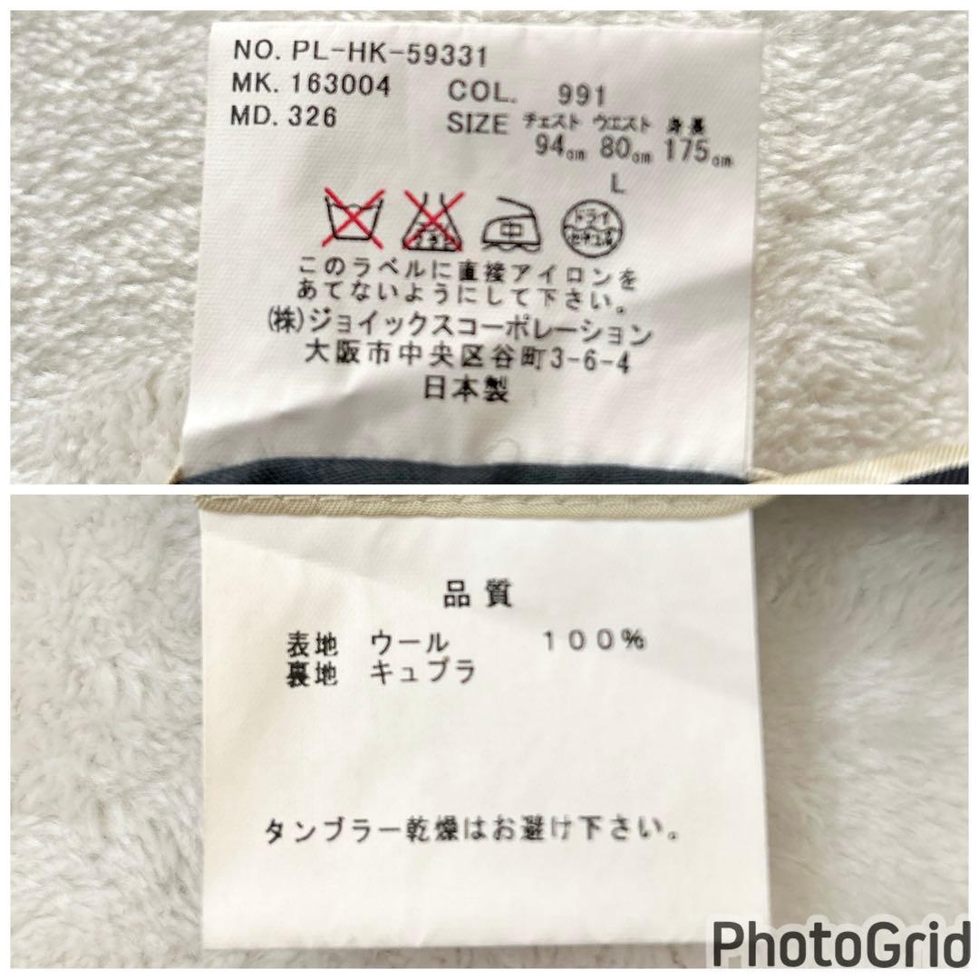 Paul Smith × Ermenegildo Zegna スーツ Lサイズ