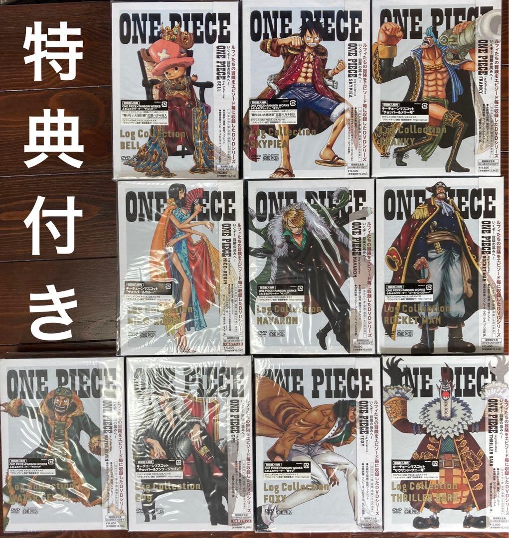 ONE PIECE Log Collection 4枚組