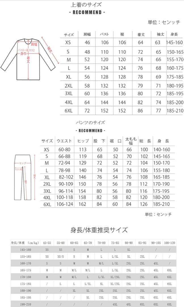 MARUYUKIスノーボードウェア 2026モデル上下セットダックグレー